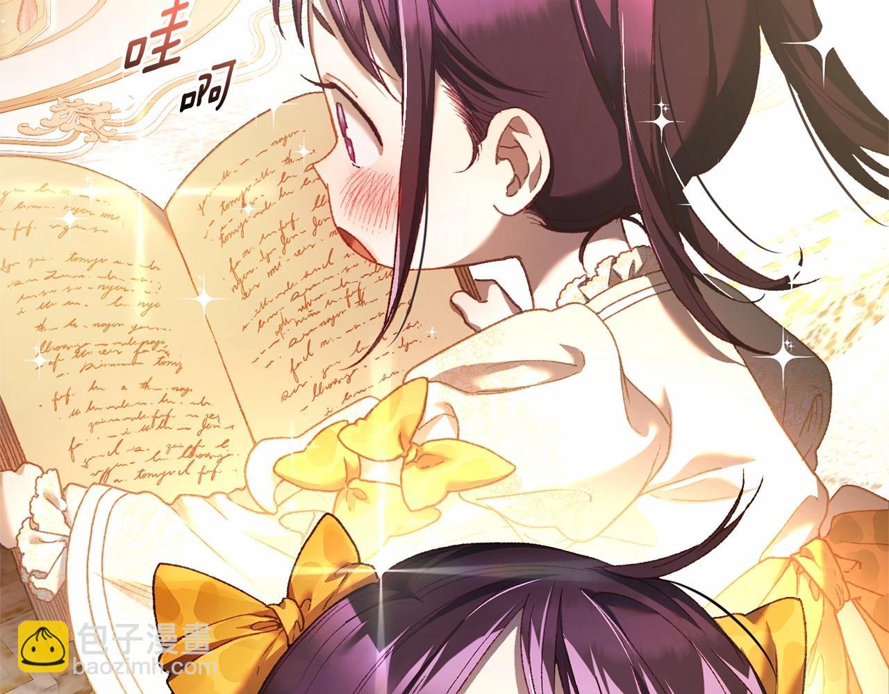 第46话 初代皇帝的日记(1/5)-第47话