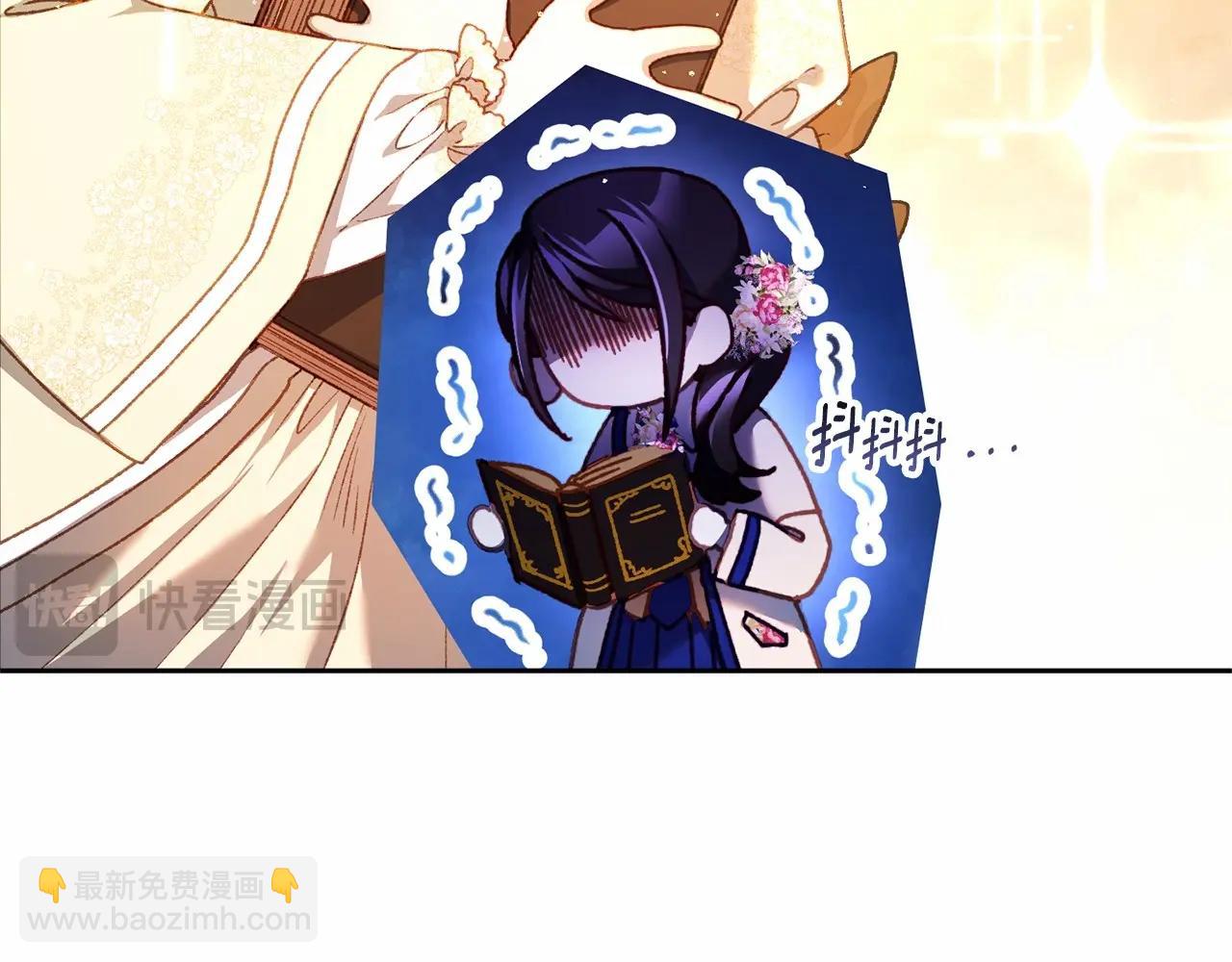 第46话 初代皇帝的日记(1/5)-第47话