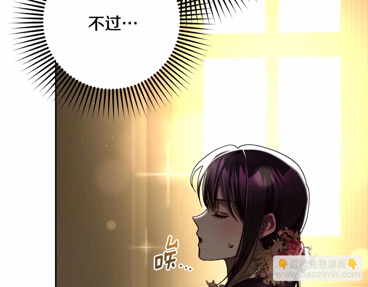 第46话 初代皇帝的日记(1/5)-第47话