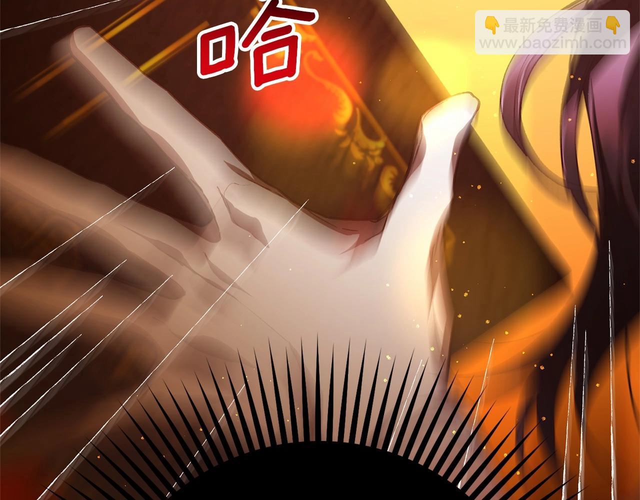 第46话 初代皇帝的日记(1/5)-第47话