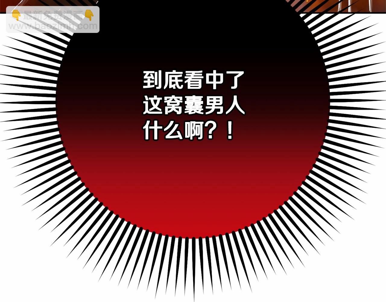 第46话 初代皇帝的日记(1/5)-第47话