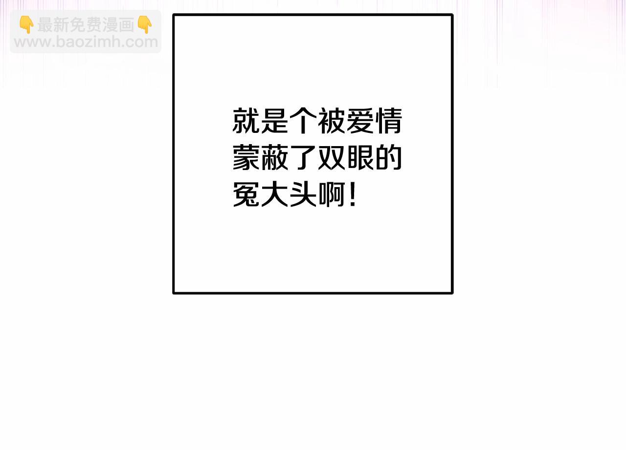 第46话 初代皇帝的日记(1/5)-第47话