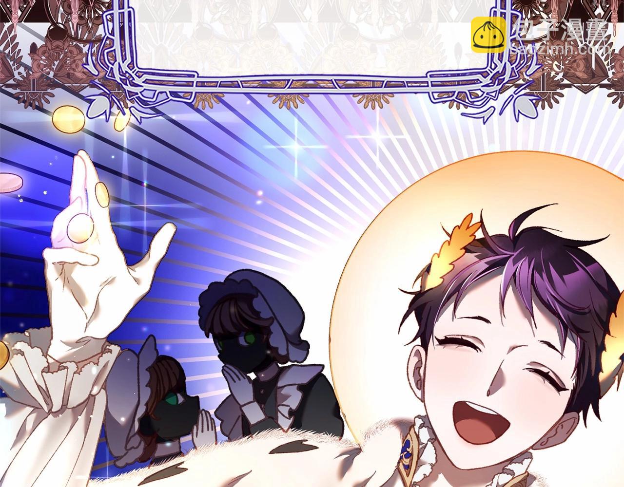 第46话 初代皇帝的日记(1/5)-第47话