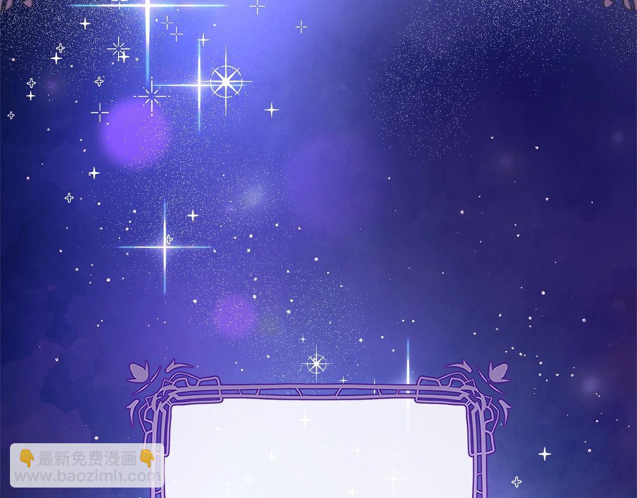 第46话 初代皇帝的日记(1/5)-第47话