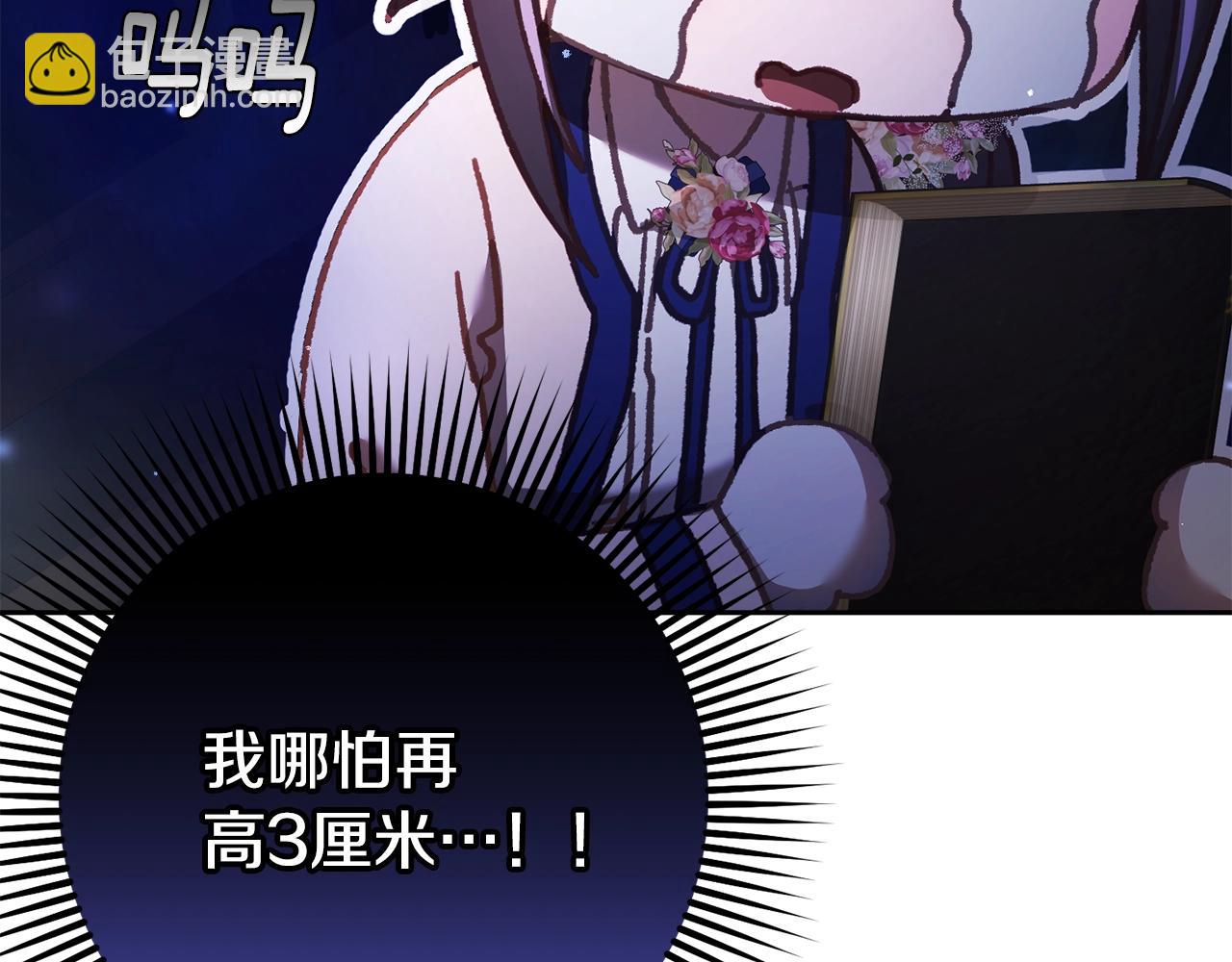 第48话 魔女的禁忌(1/5)-第49话