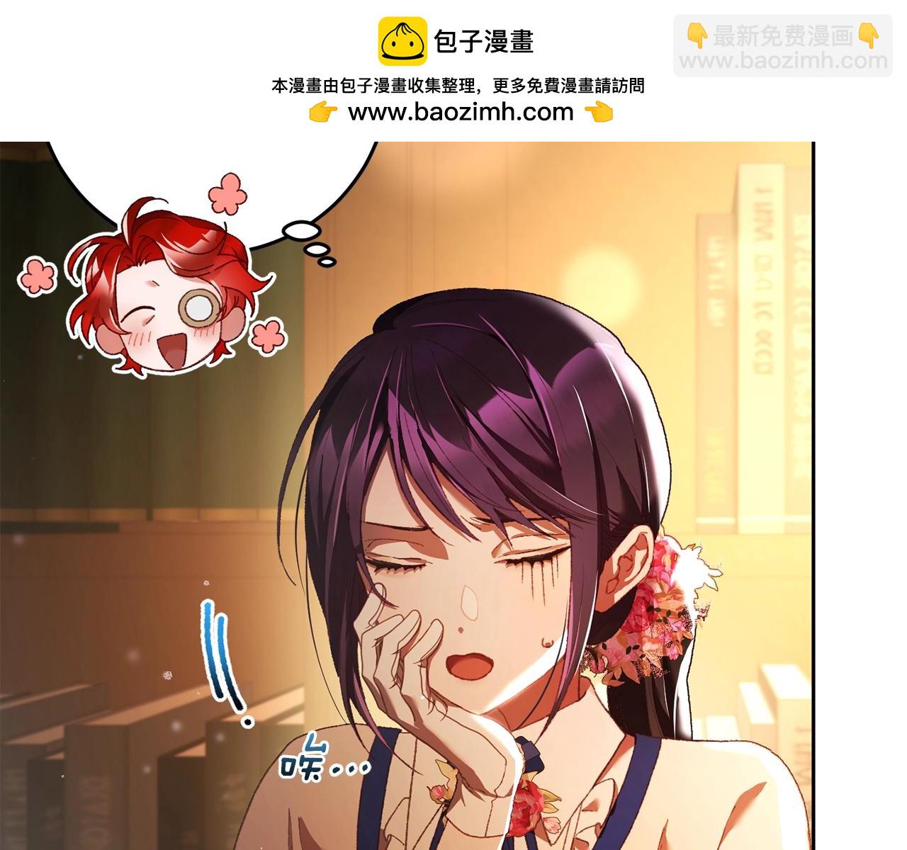 第48话 魔女的禁忌(1/5)-第49话