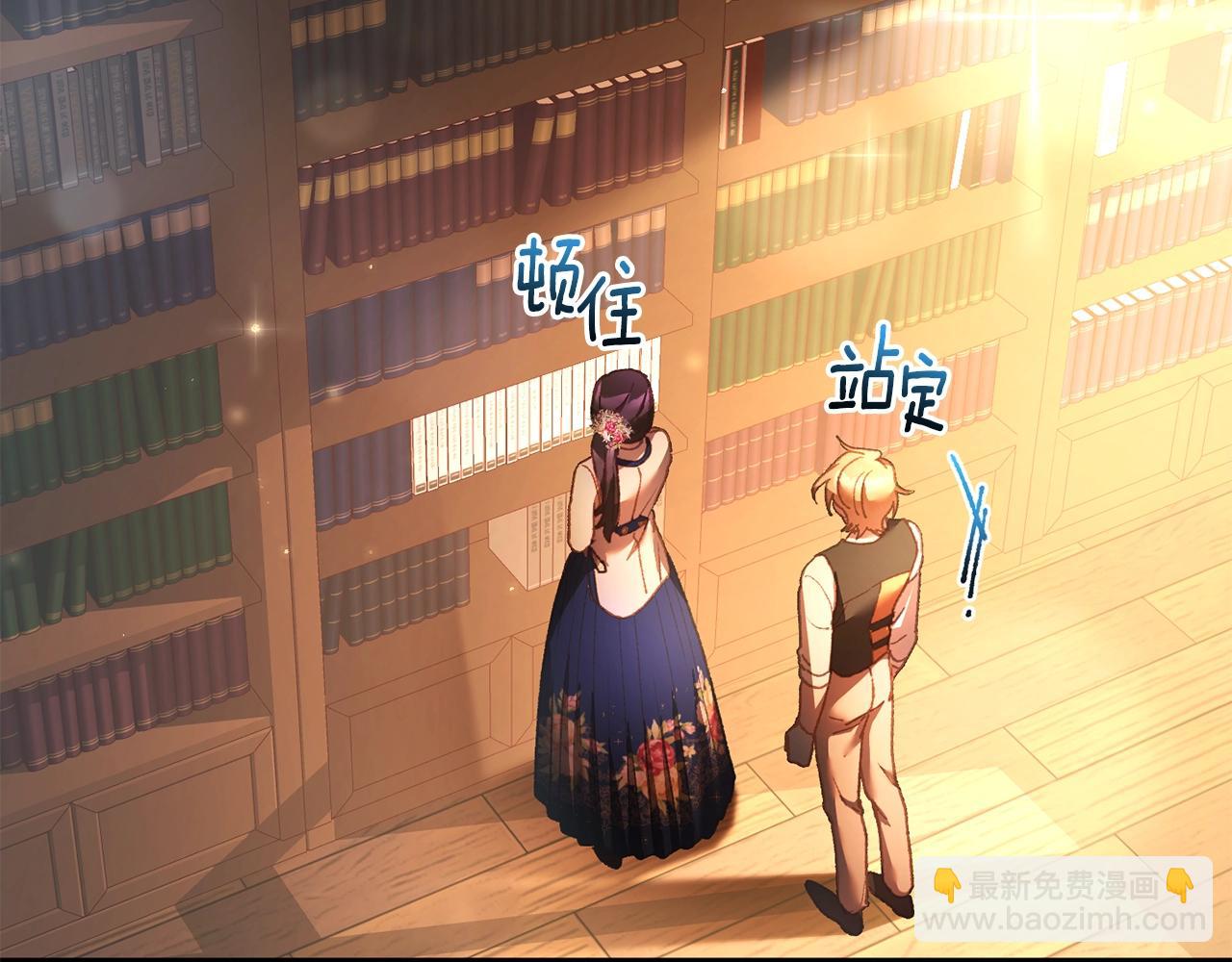 第48话 魔女的禁忌(1/5)-第49话