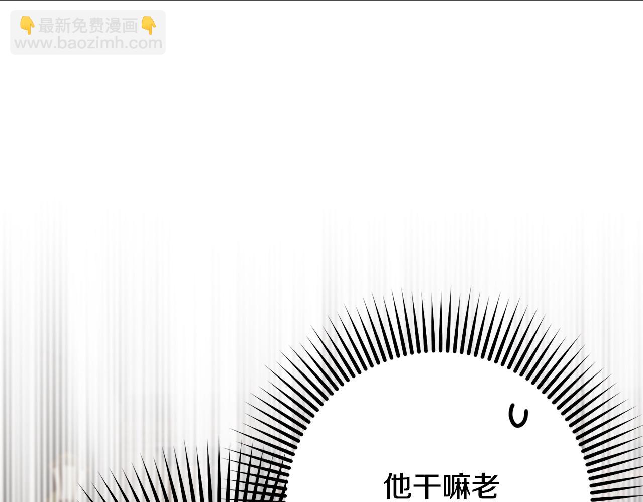 第48话 魔女的禁忌(1/5)-第49话