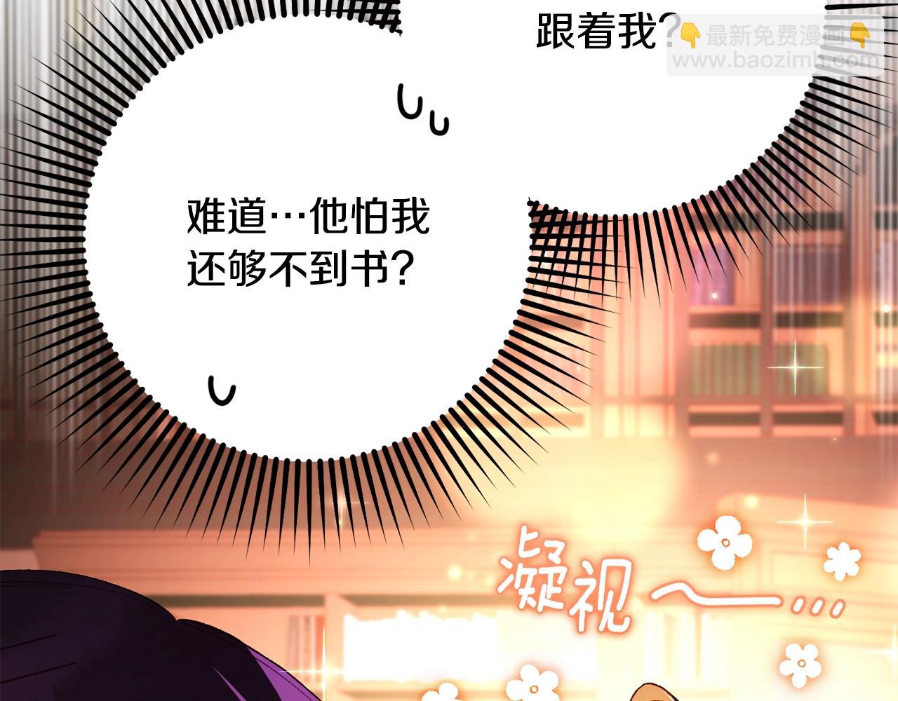 第48话 魔女的禁忌(1/5)-第49话