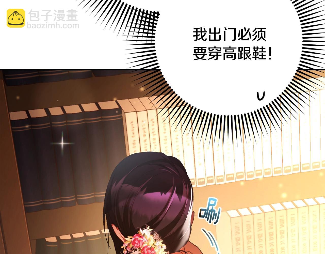 第48话 魔女的禁忌(1/5)-第49话