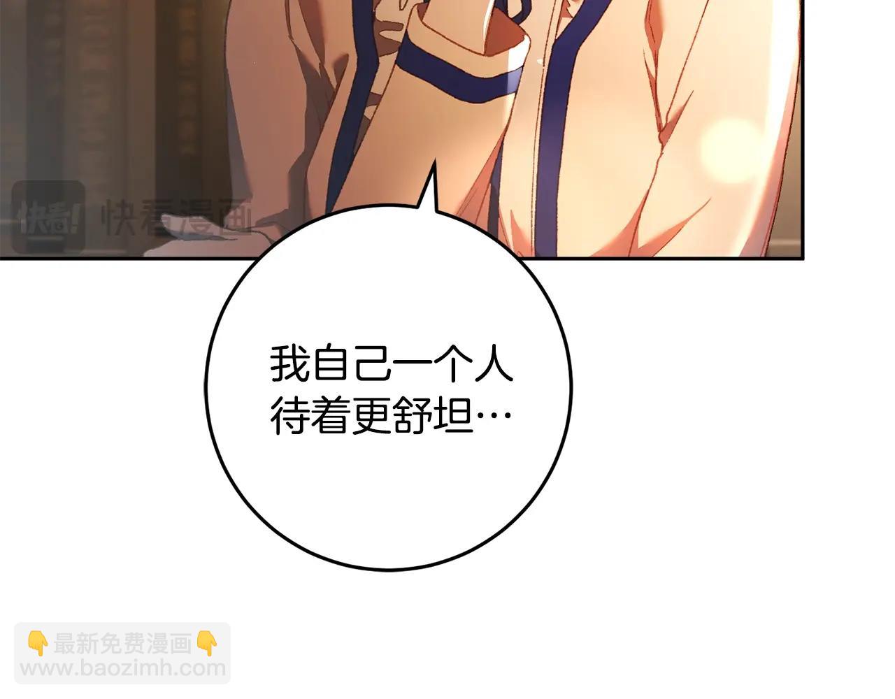 第48话 魔女的禁忌(1/5)-第49话