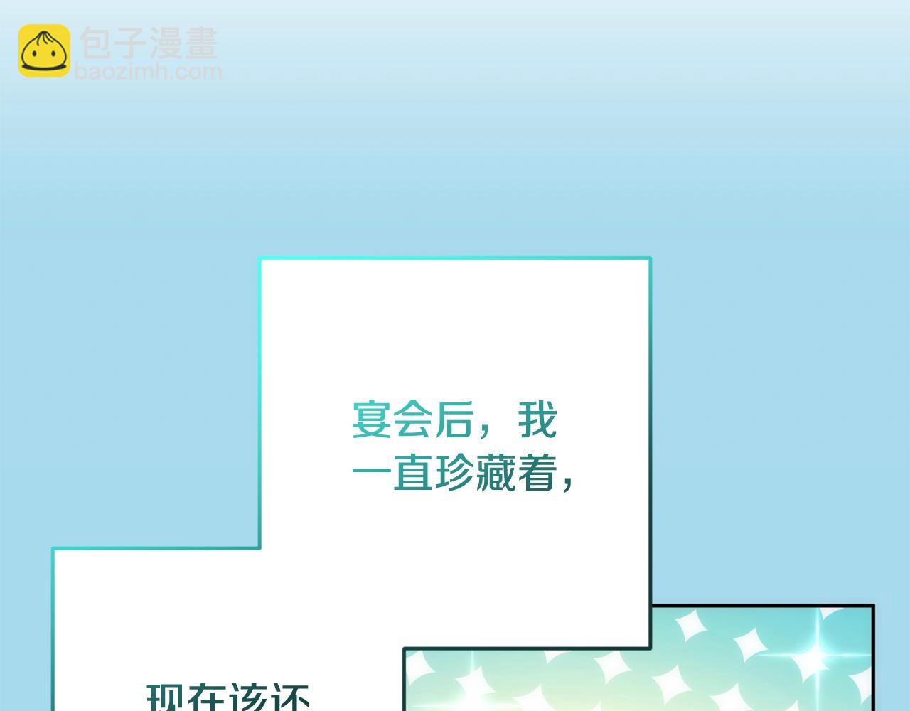 第48话 魔女的禁忌(1/5)-第49话