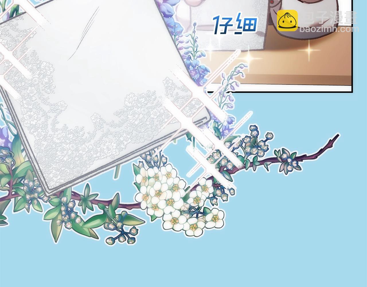 第48话 魔女的禁忌(1/5)-第49话