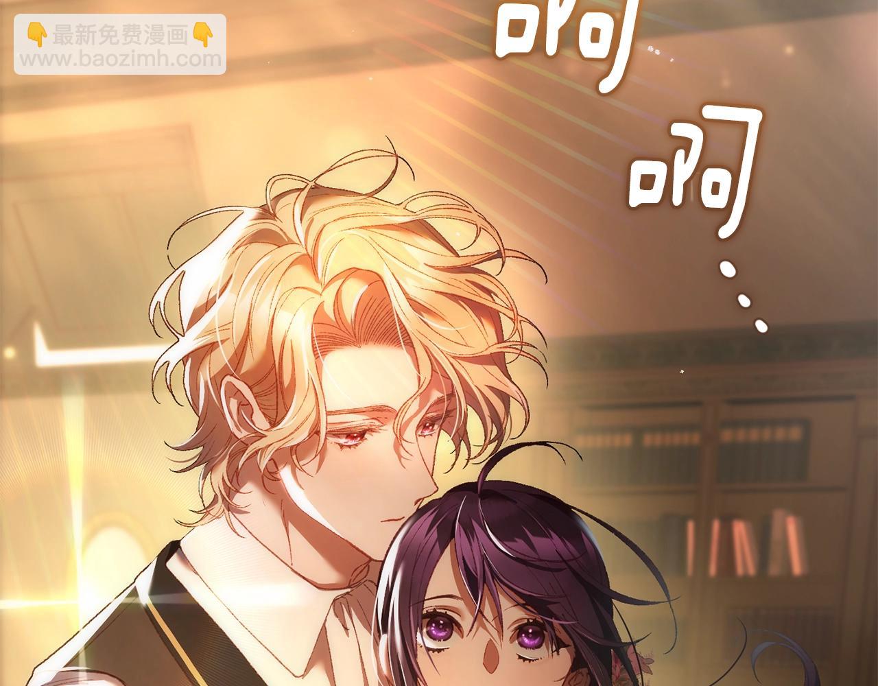 第48话 魔女的禁忌(1/5)-第49话