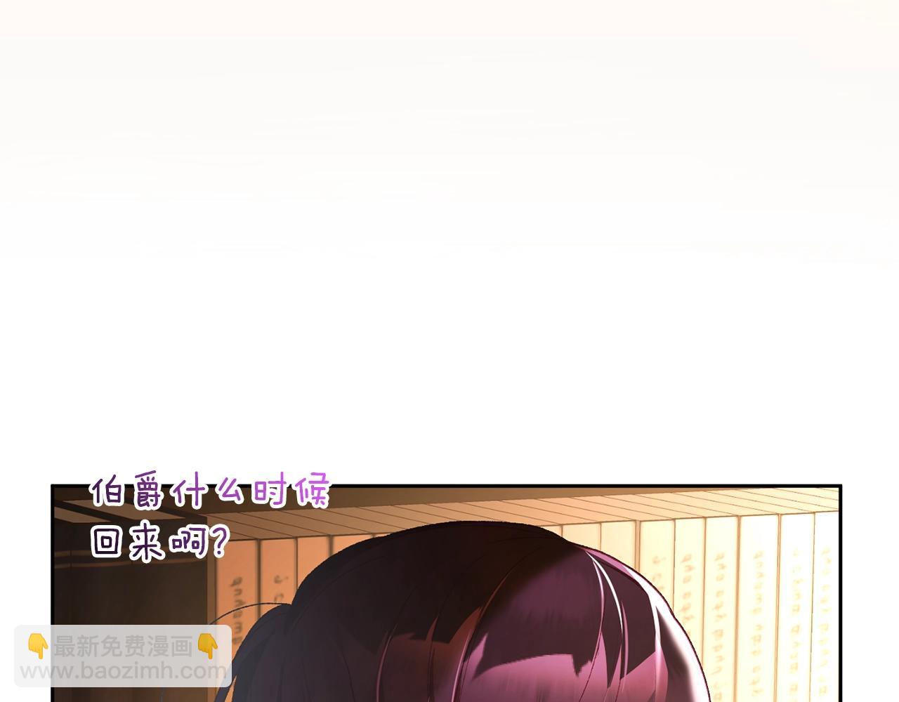 第48话 魔女的禁忌(1/5)-第49话