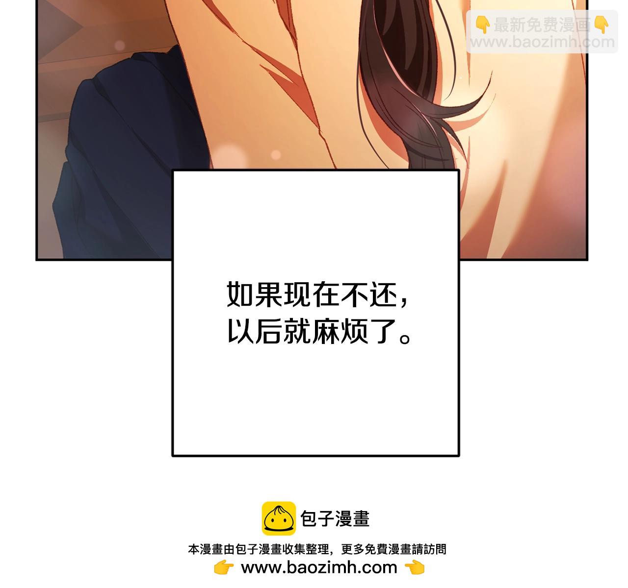 第48话 魔女的禁忌(1/5)-第49话