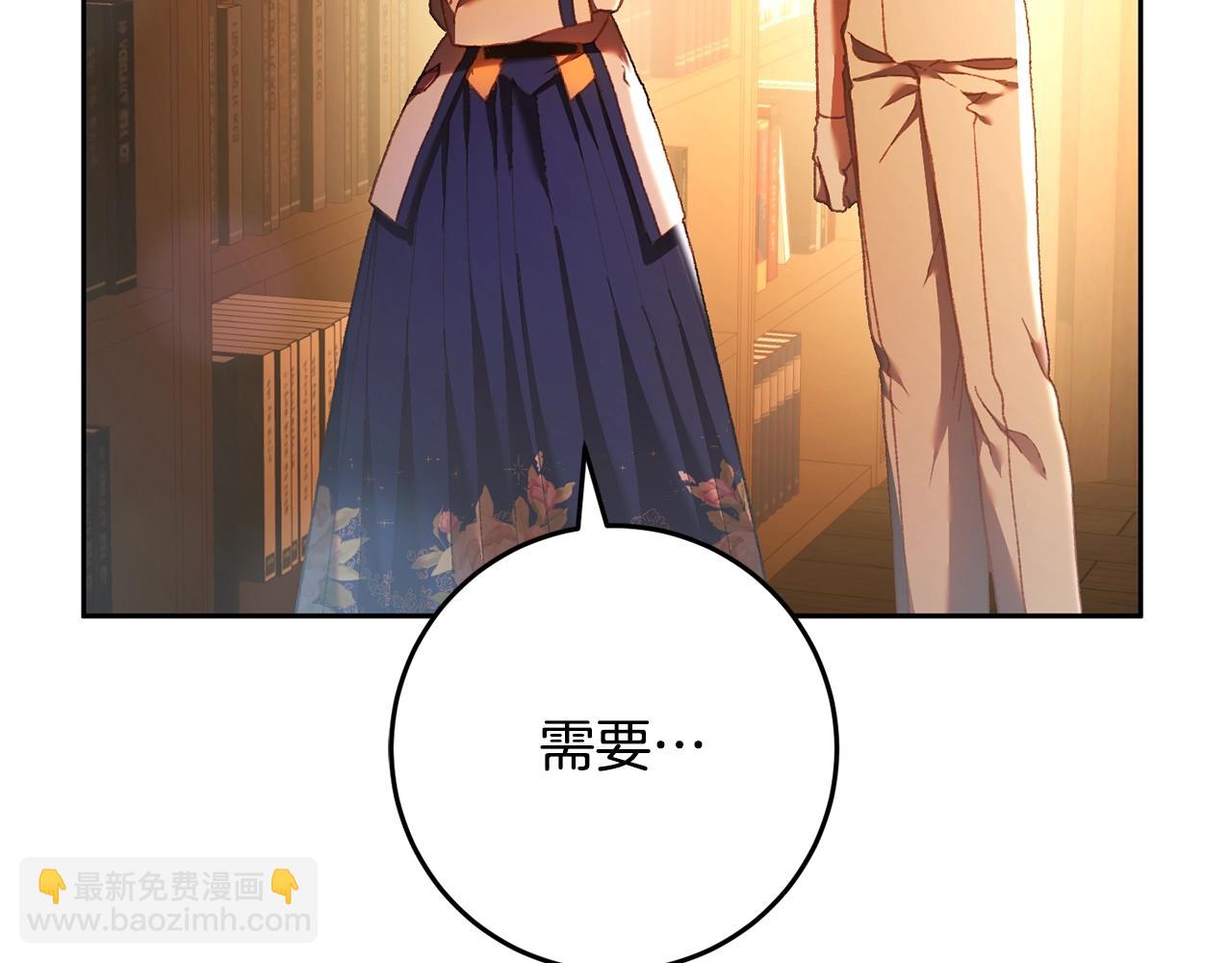 第48话 魔女的禁忌(1/5)-第49话