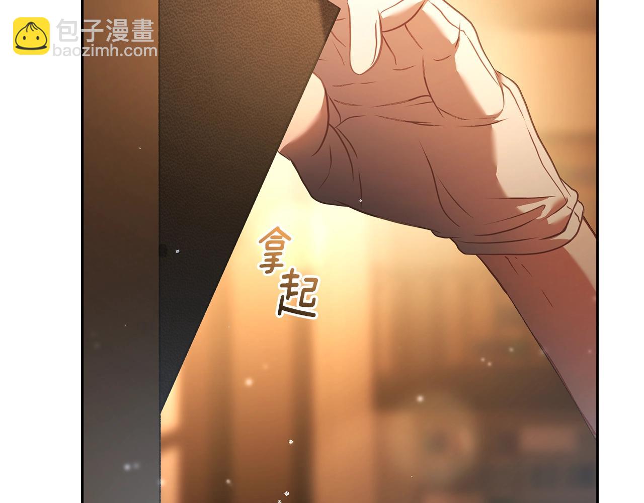 第48话 魔女的禁忌(1/5)-第49话