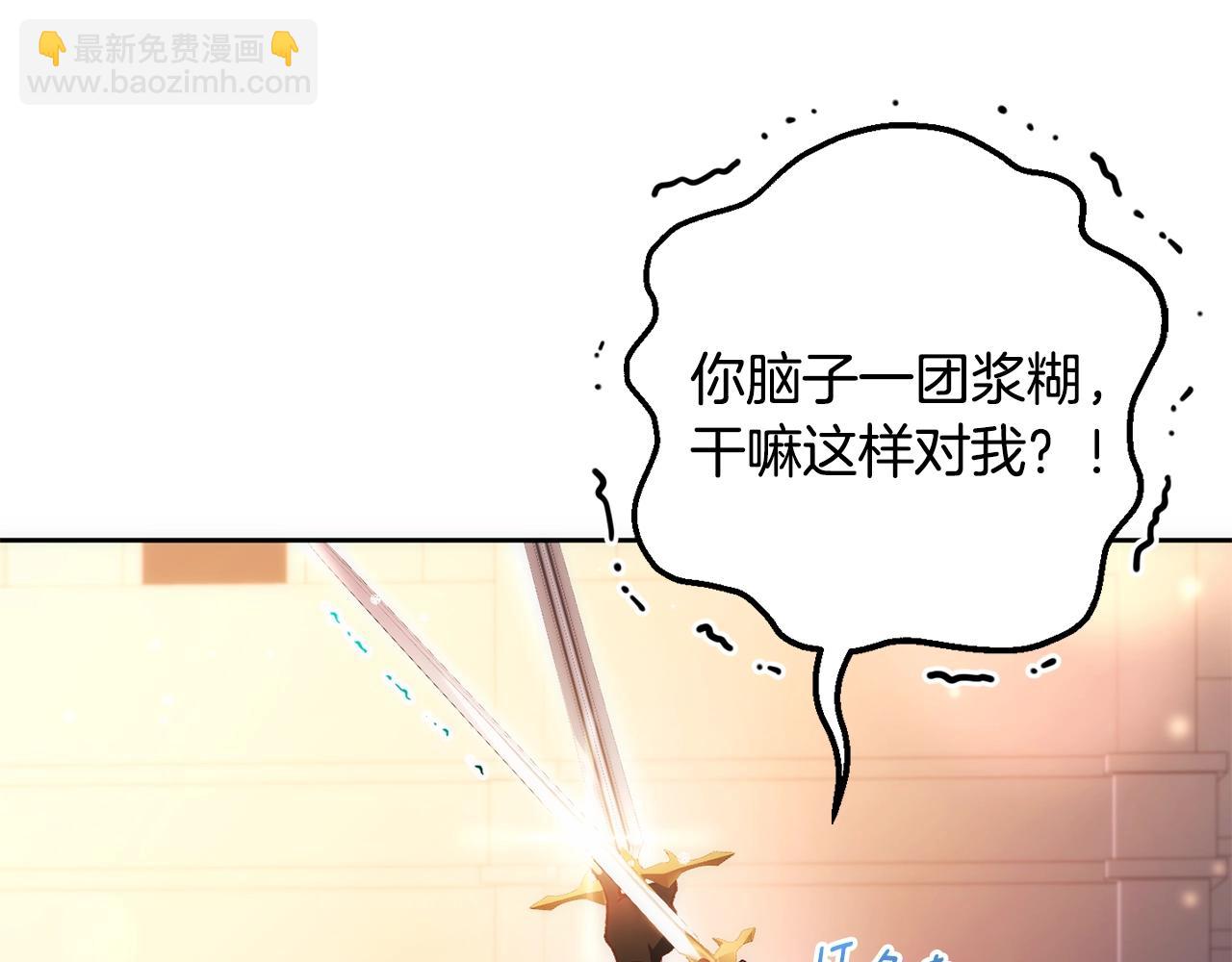 第50话 有话好说别动手(1/4)-第51话