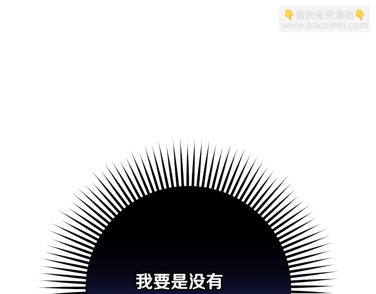 第50话 有话好说别动手(1/4)-第51话