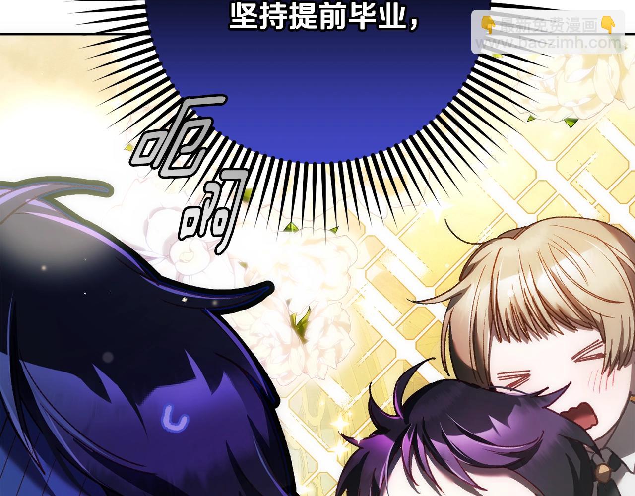 第50话 有话好说别动手(1/4)-第51话