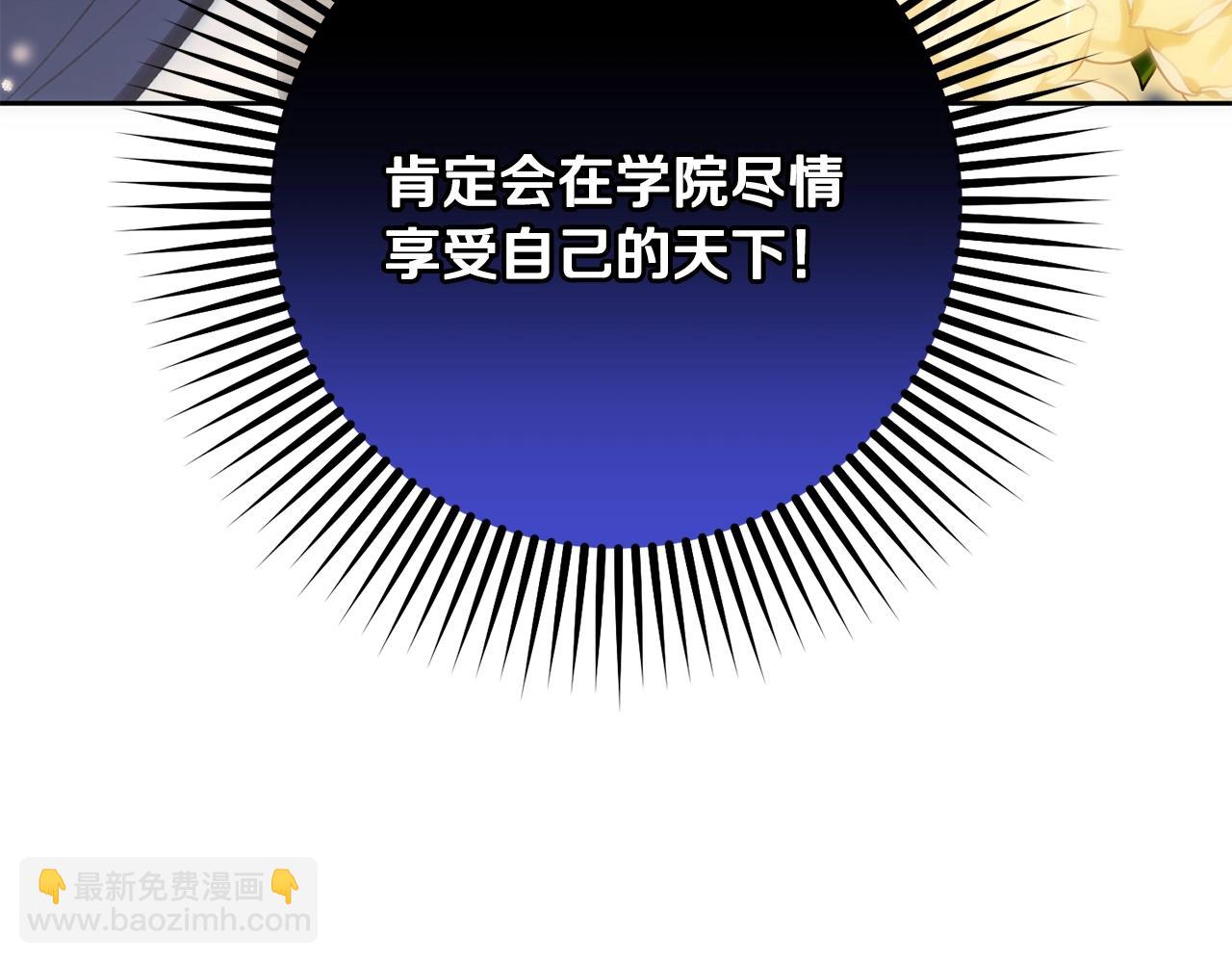 第50话 有话好说别动手(1/4)-第51话