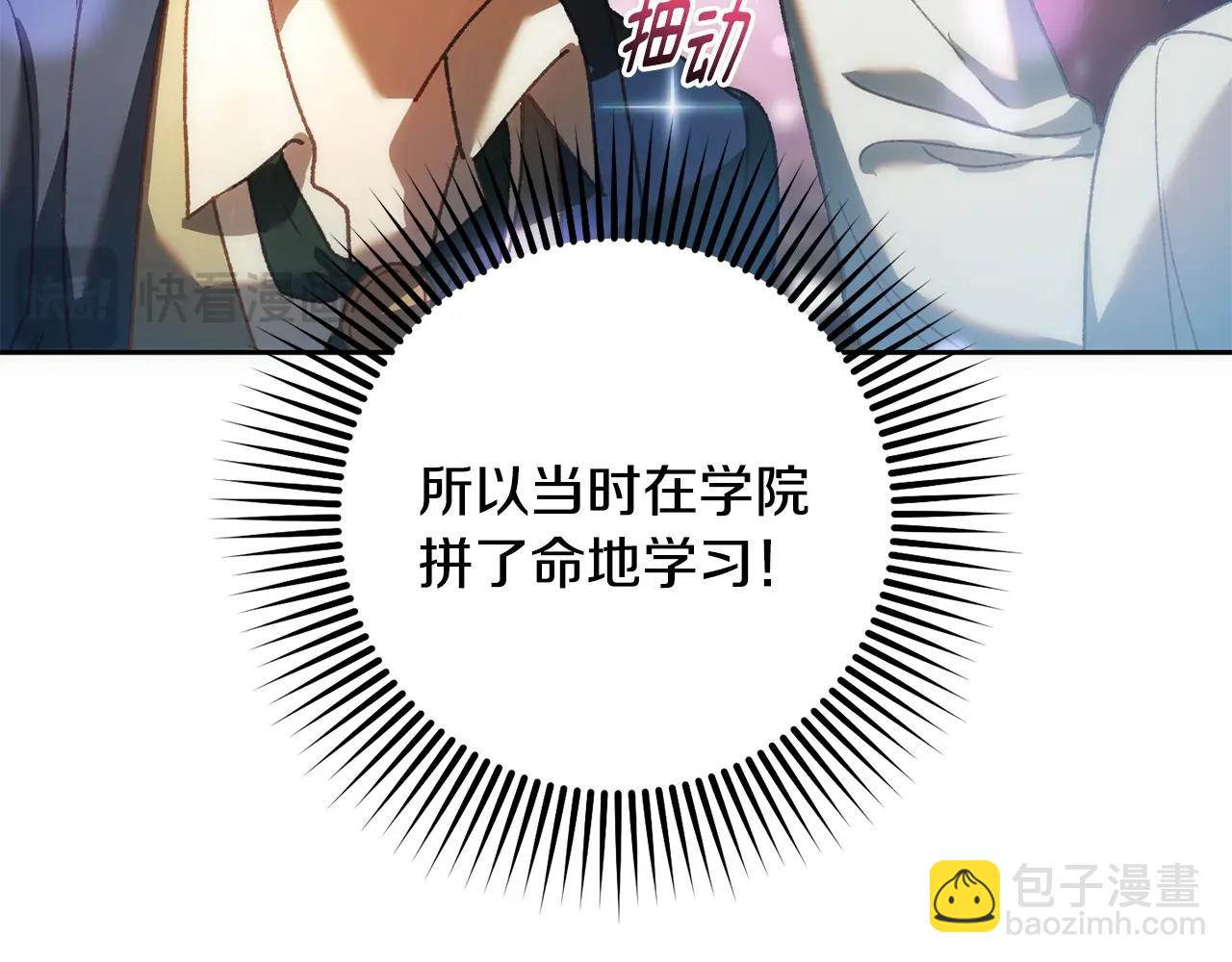 第50话 有话好说别动手(1/4)-第51话