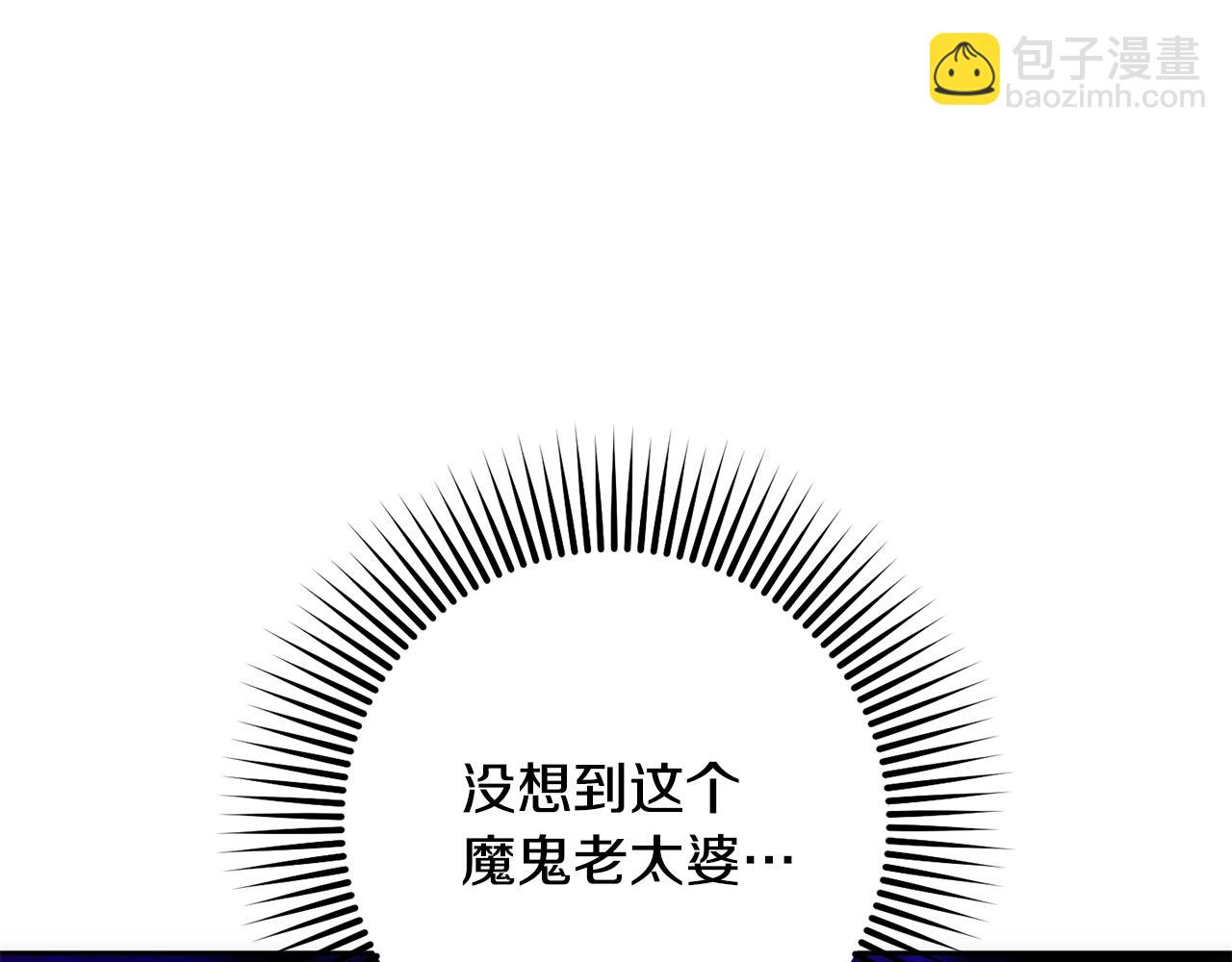 第50话 有话好说别动手(1/4)-第51话