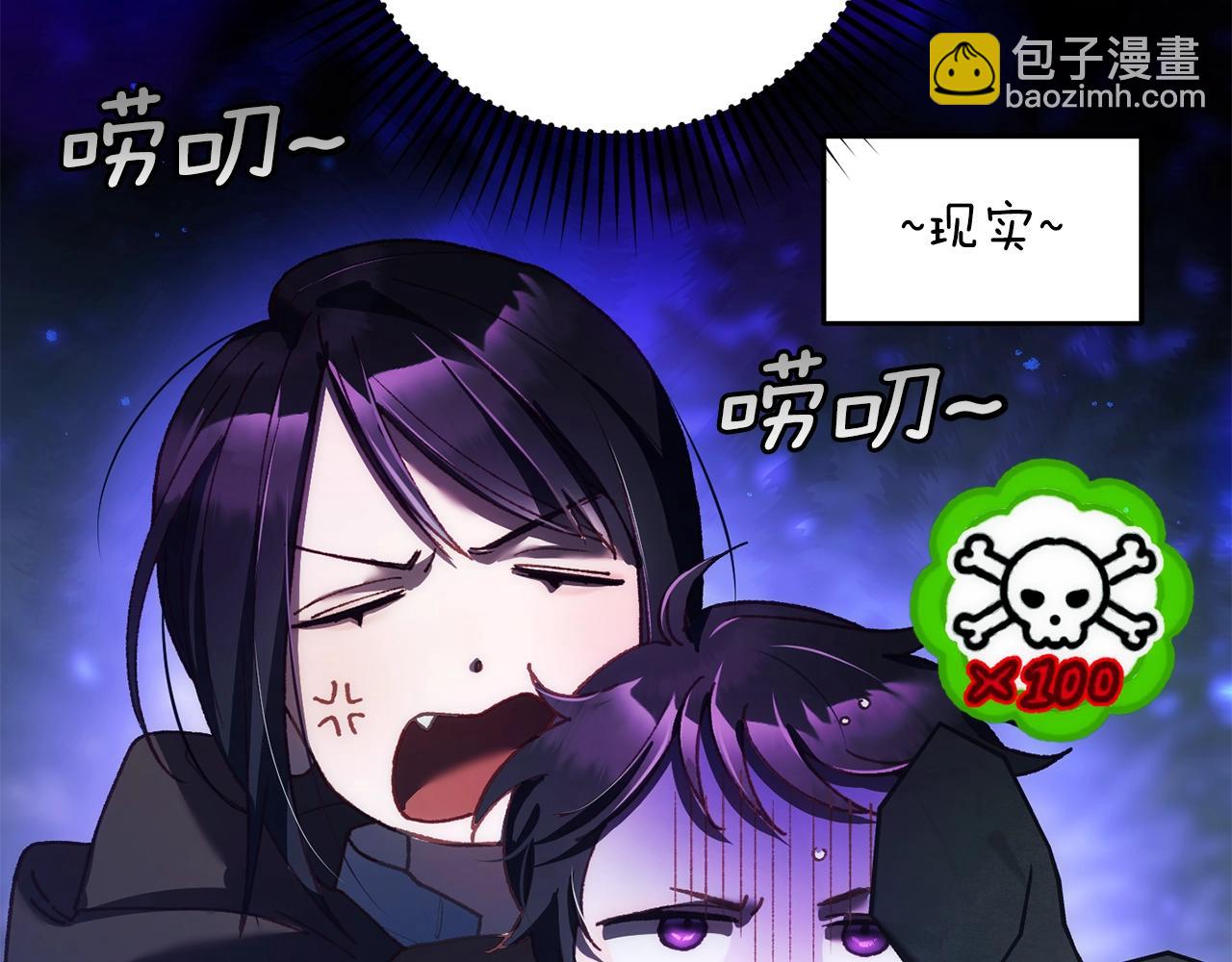 第50话 有话好说别动手(1/4)-第51话