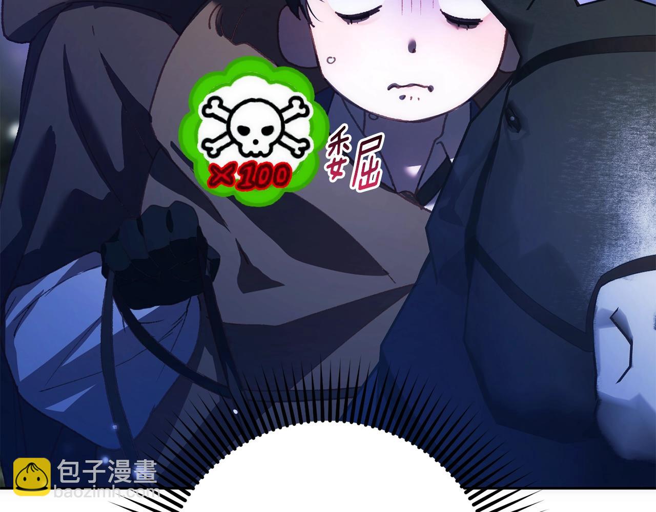 第50话 有话好说别动手(1/4)-第51话