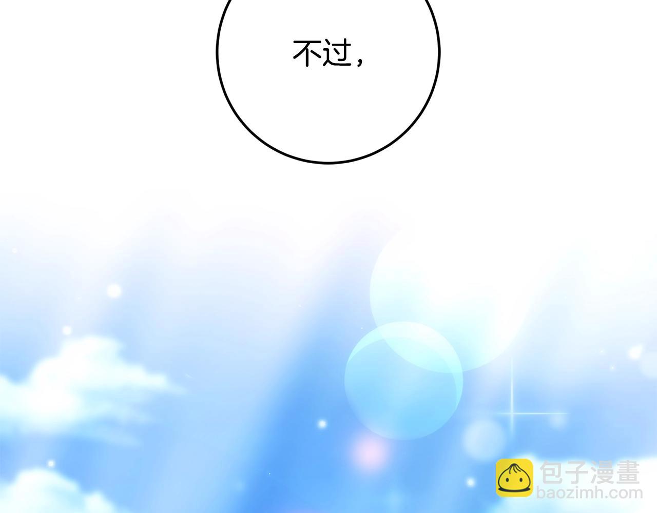 第50话 有话好说别动手(1/4)-第51话