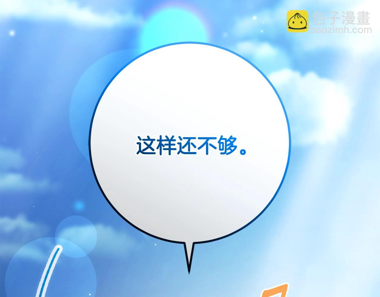 第50话 有话好说别动手(1/4)-第51话