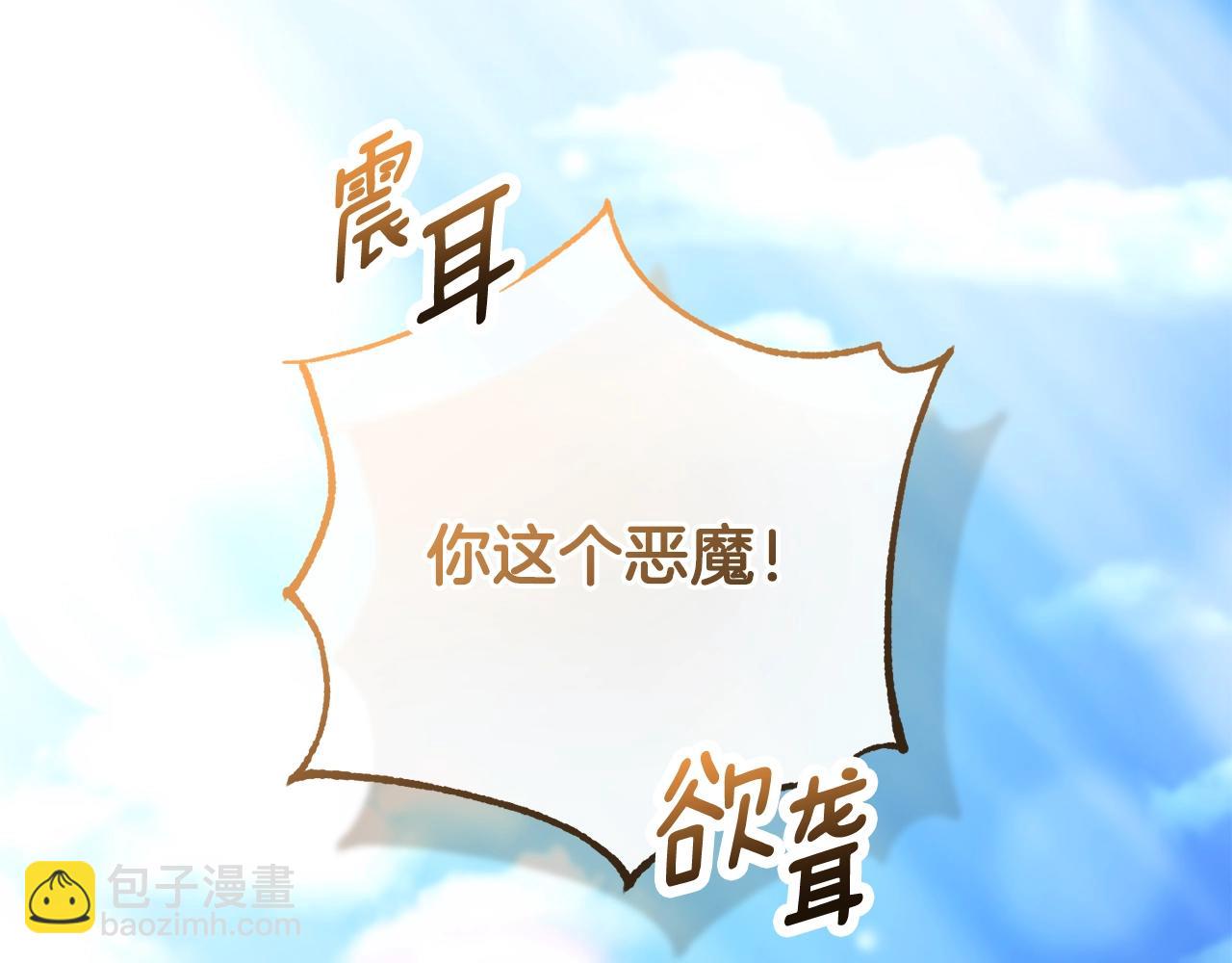 第50话 有话好说别动手(1/4)-第51话