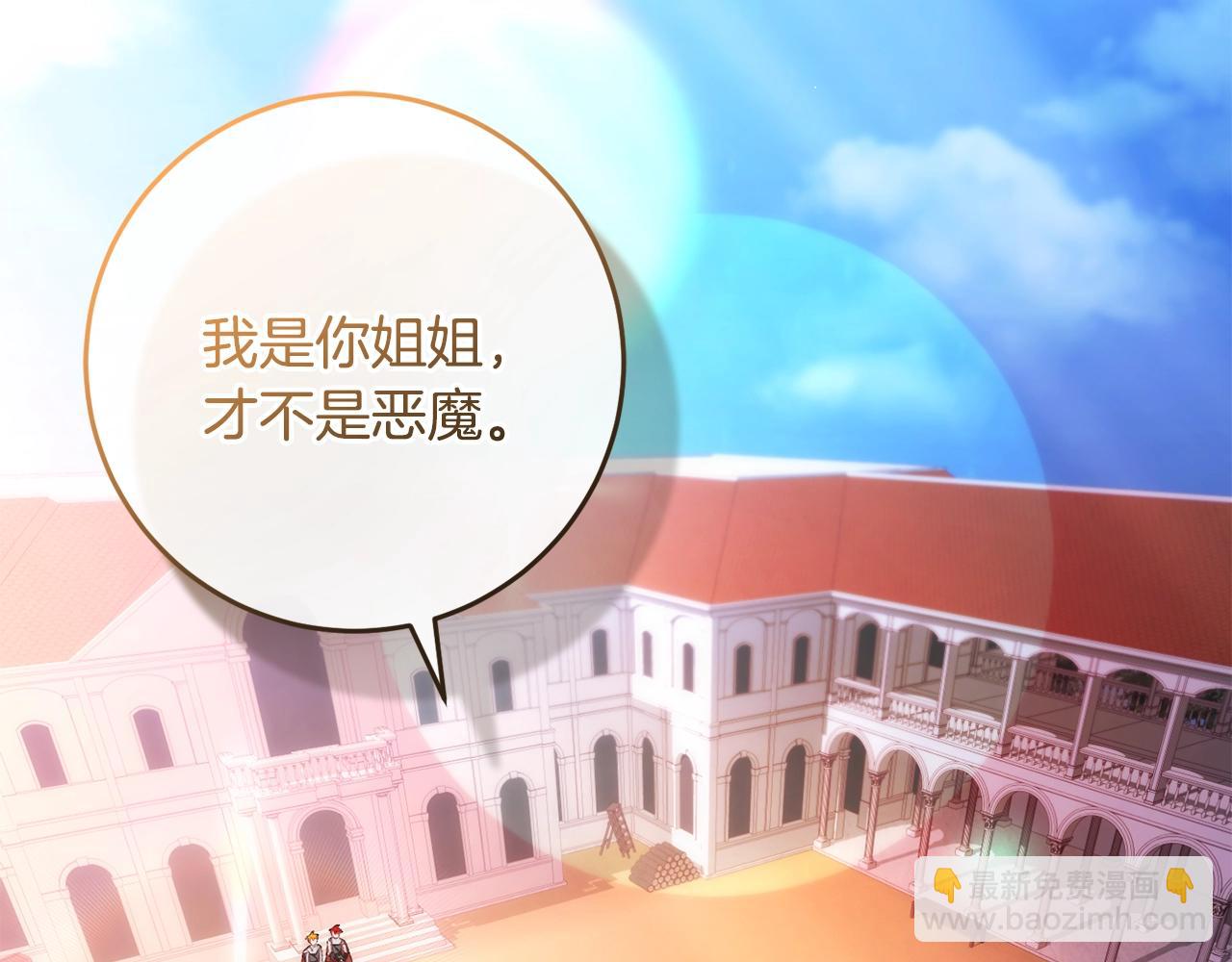 第50话 有话好说别动手(1/4)-第51话