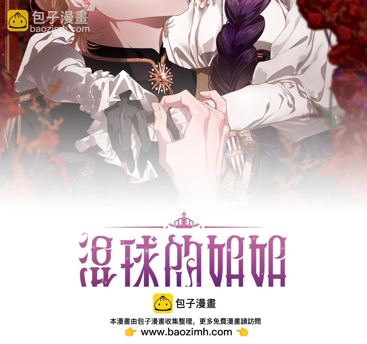 第50话 有话好说别动手(1/4)-第51话