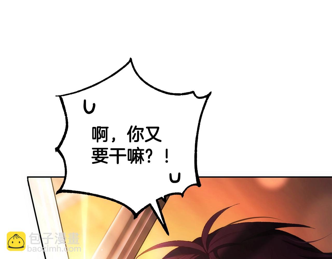 第50话 有话好说别动手(1/4)-第51话