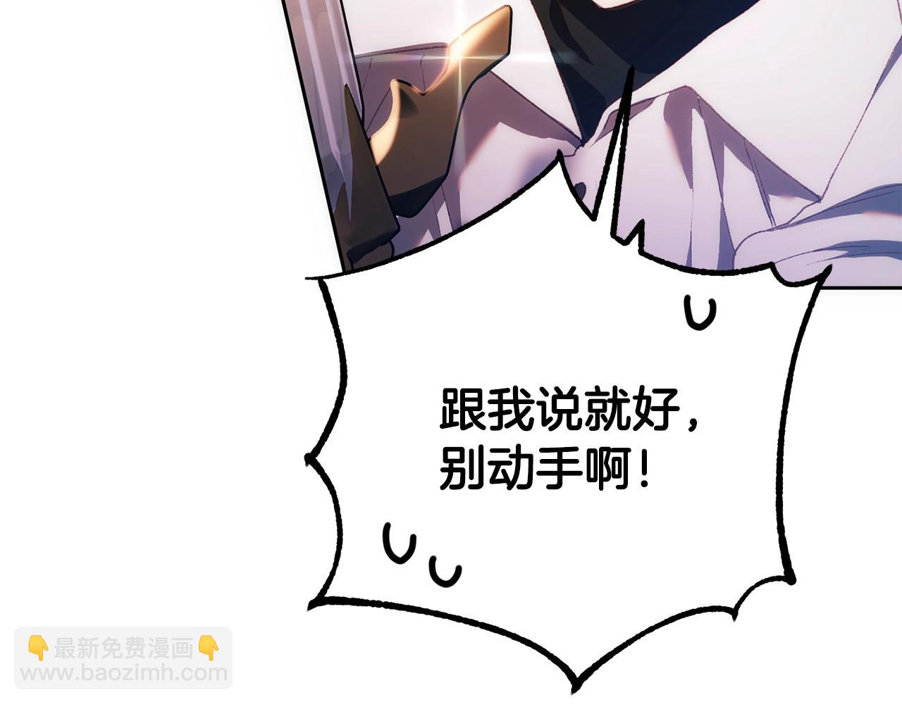 第50话 有话好说别动手(1/4)-第51话