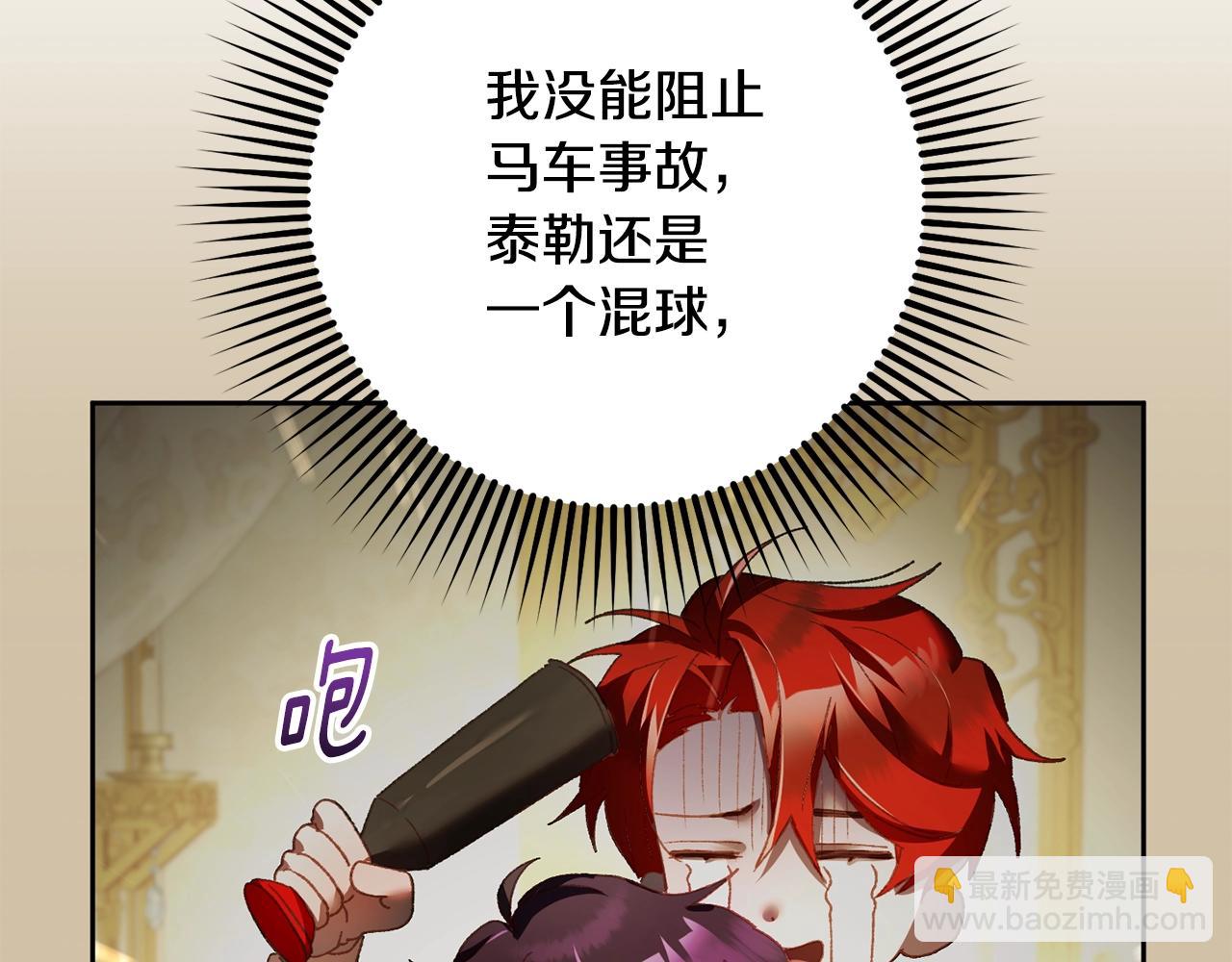 第52话 转移话题(1/5)-第53话