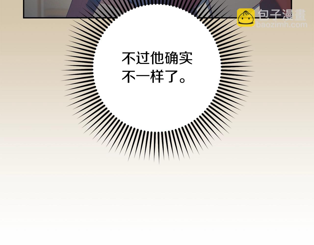 第52话 转移话题(1/5)-第53话