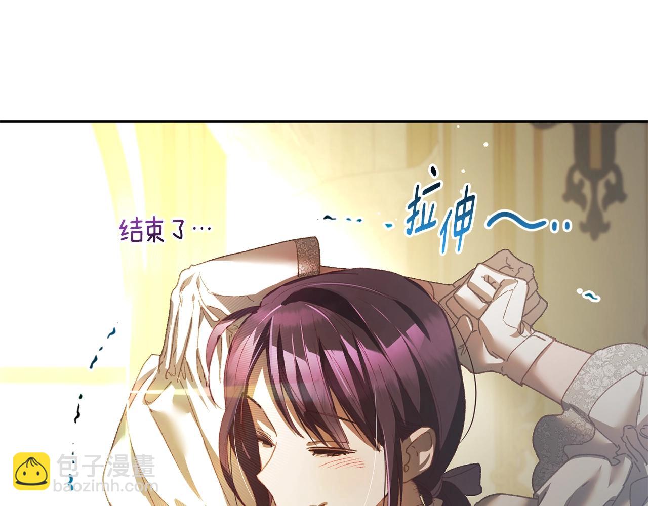 第52话 转移话题(1/5)-第53话