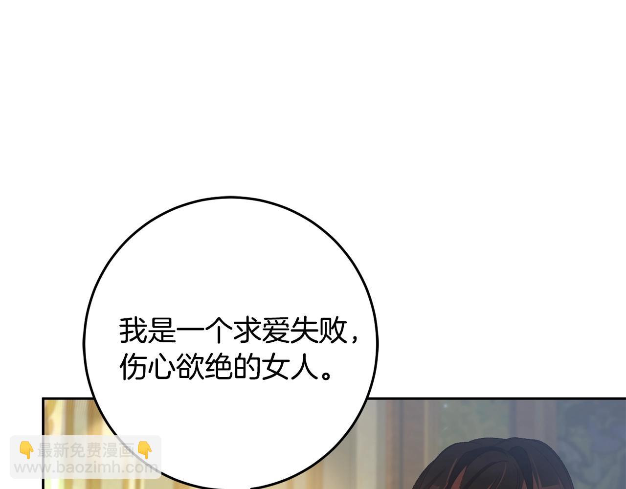 第52话 转移话题(1/5)-第53话