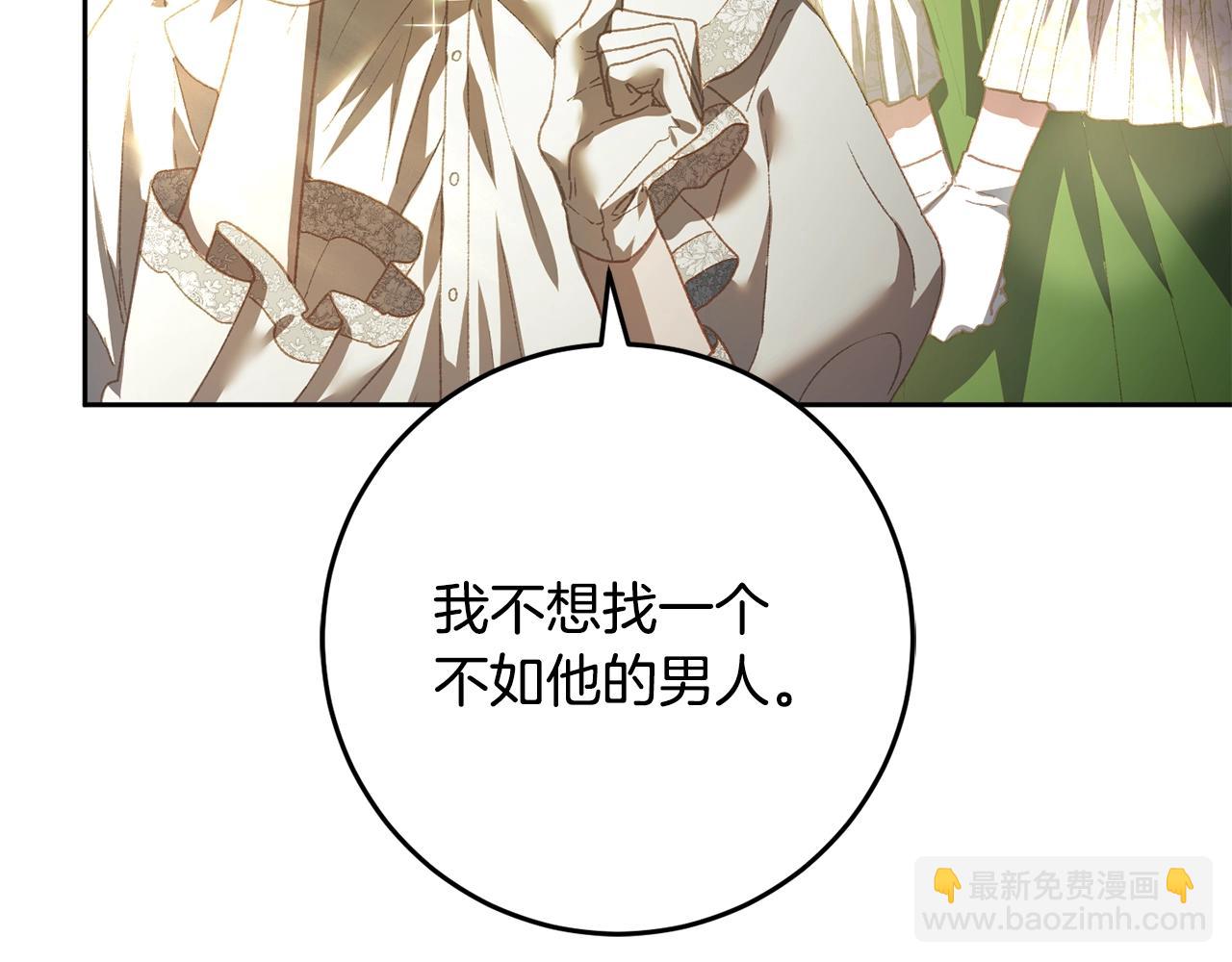 第52话 转移话题(1/5)-第53话