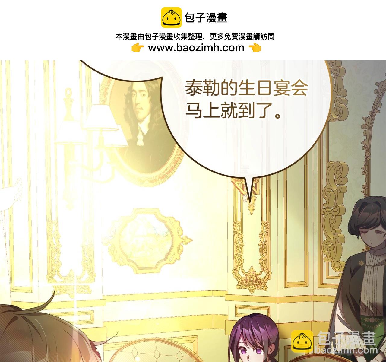 第52话 转移话题(1/5)-第53话