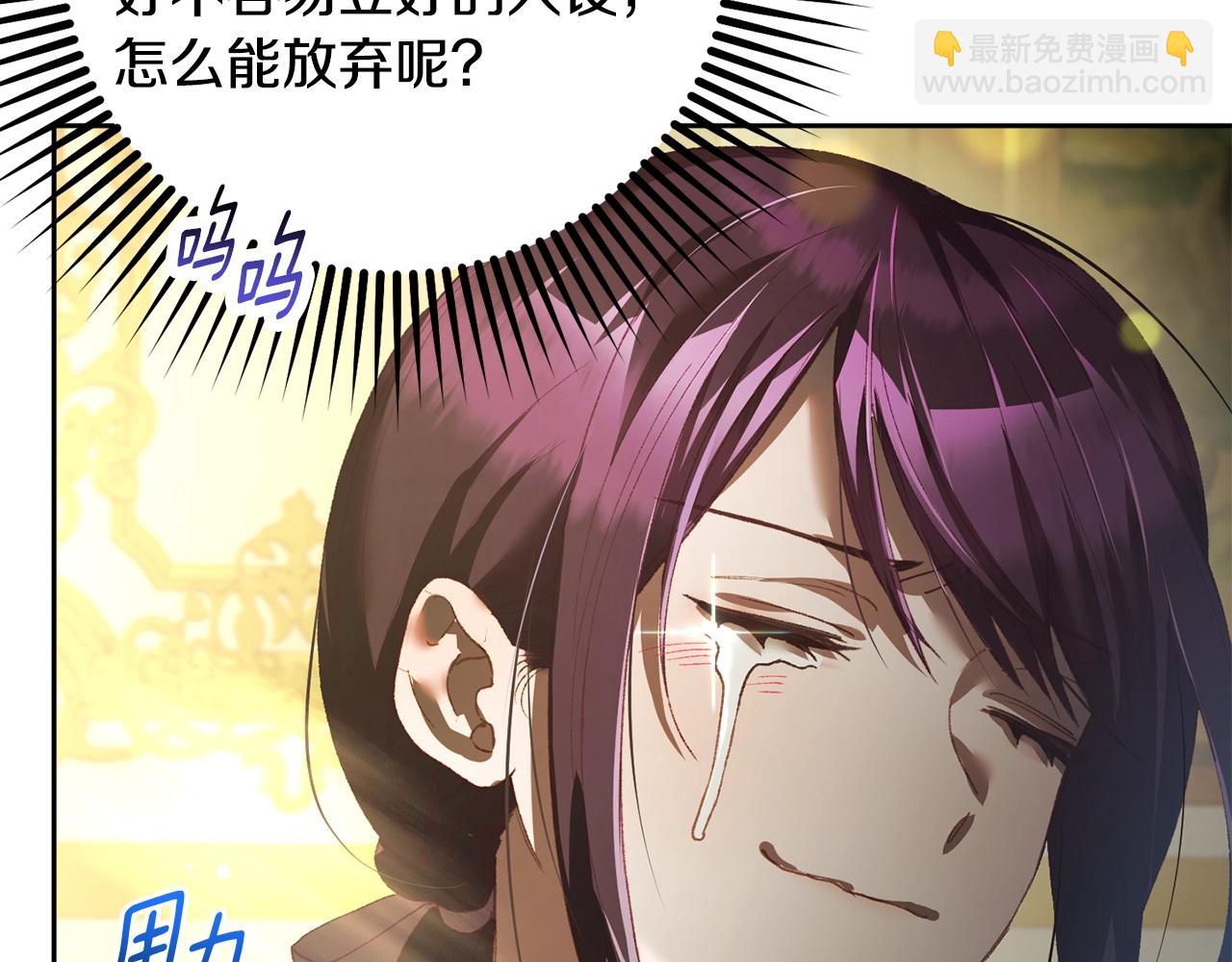 第52话 转移话题(1/5)-第53话