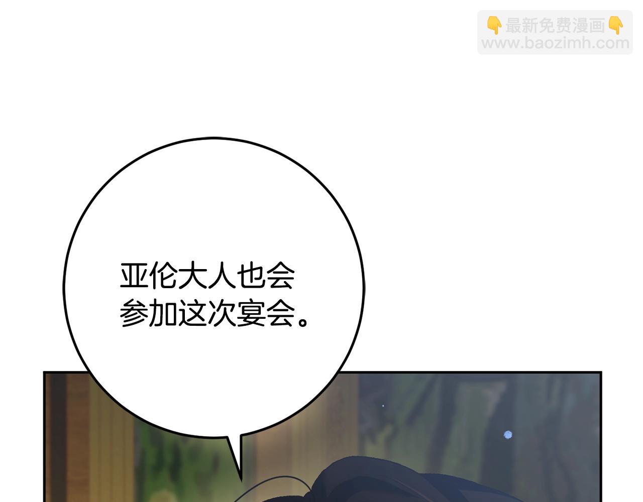 第52话 转移话题(1/5)-第53话