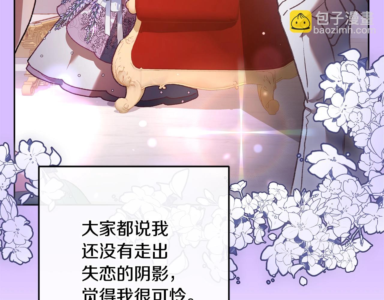 第52话 转移话题(1/5)-第53话