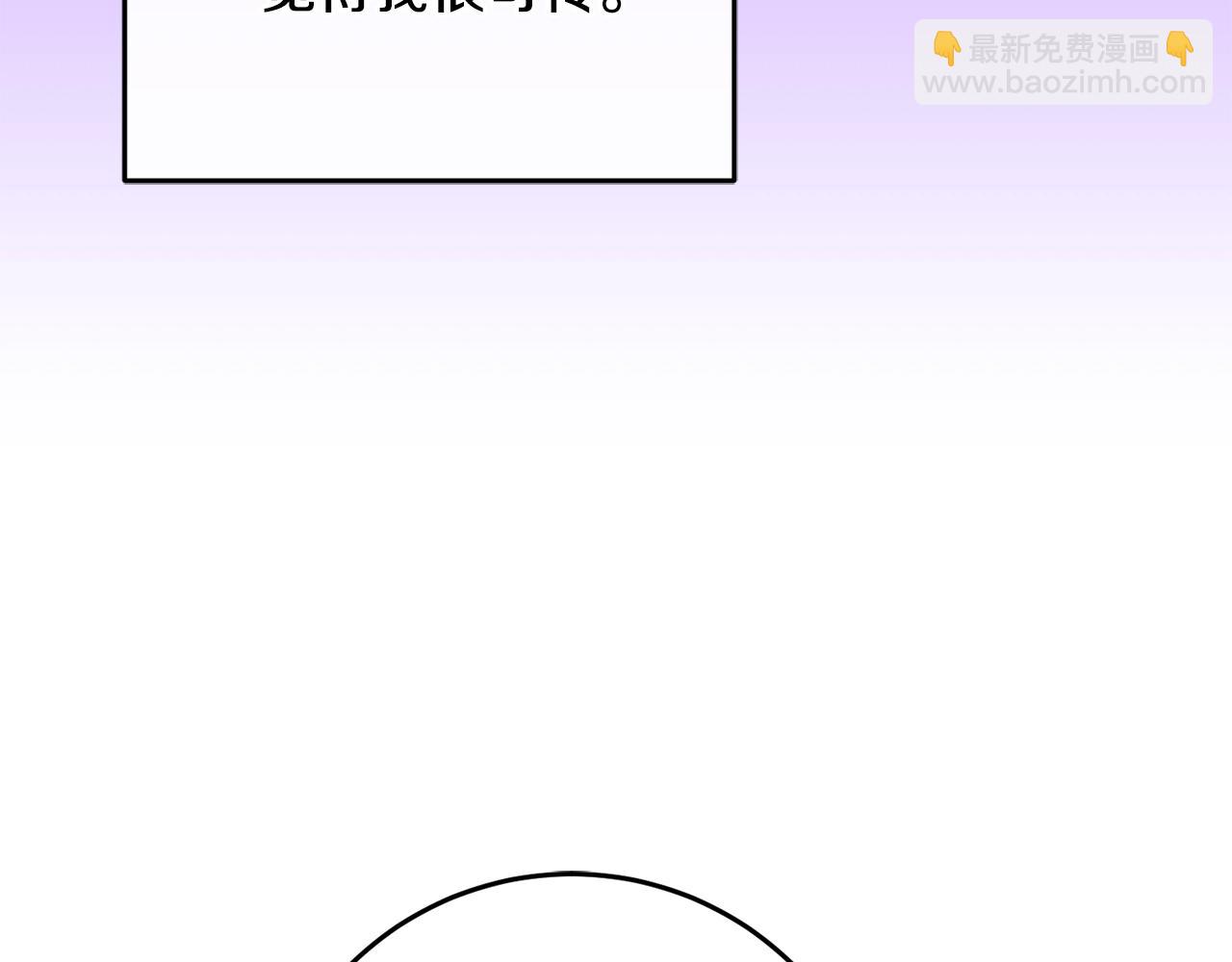 第52话 转移话题(1/5)-第53话