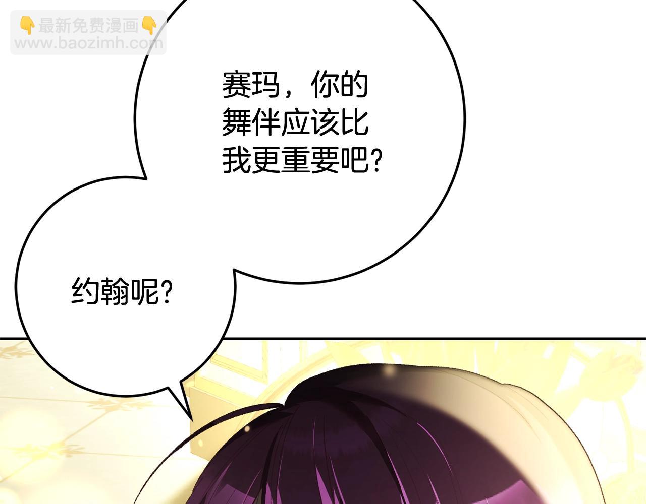 第52话 转移话题(1/5)-第53话