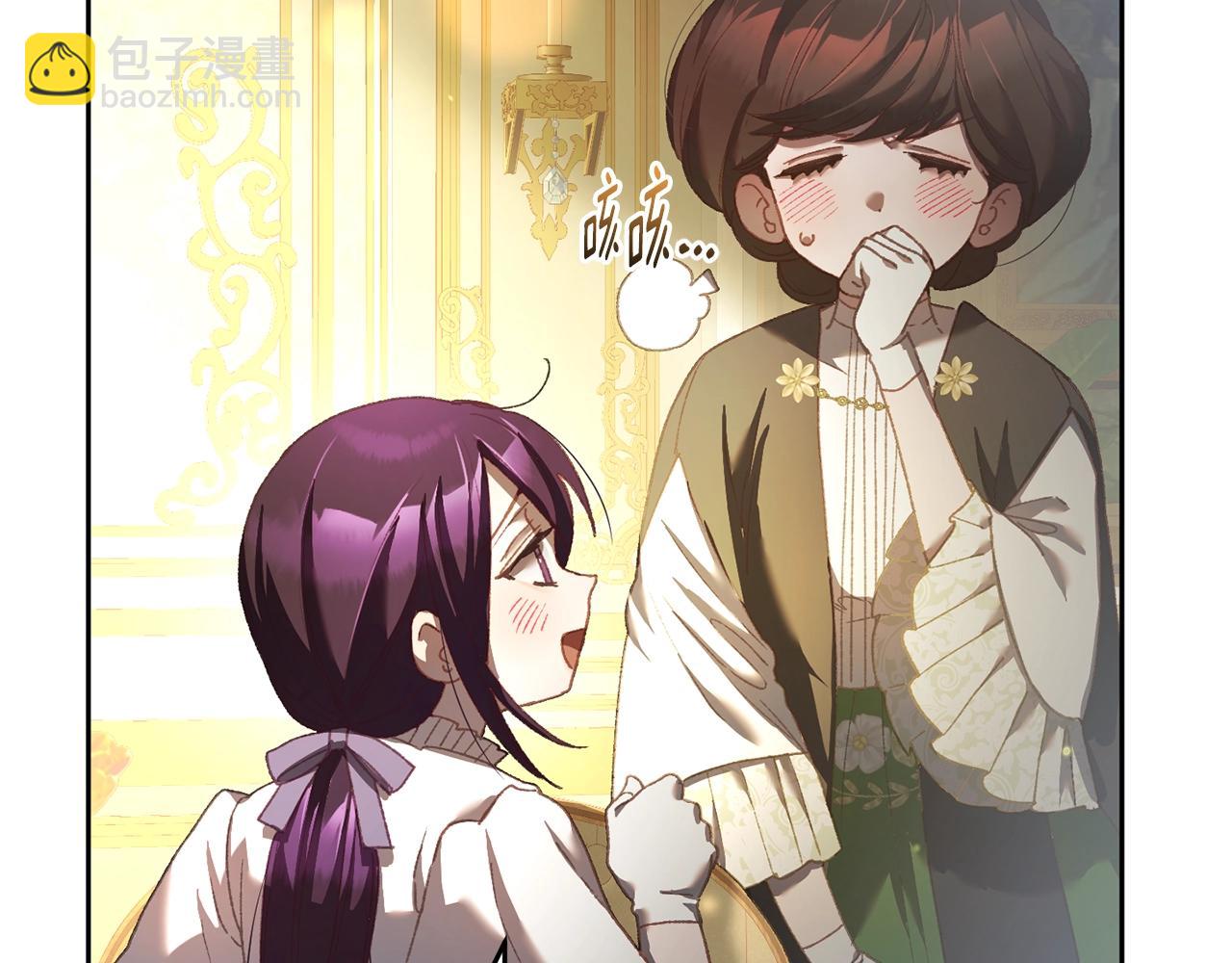 第52话 转移话题(1/5)-第53话