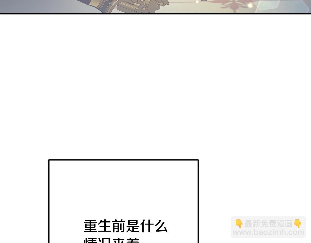 第52话 转移话题(1/5)-第53话